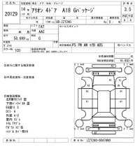 Toyota ALLION лот № 20129 оценка 3.5  с аукциона в Японии 9