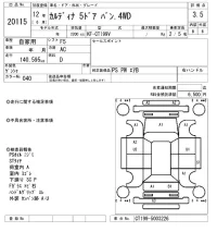 Toyota CALDINA VAN лот № 20115 оценка 3.5  с аукциона в Японии 9