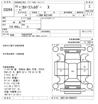 Toyota COROLLA FIELDER лот № 20264 оценка 3  с аукциона в Японии 9