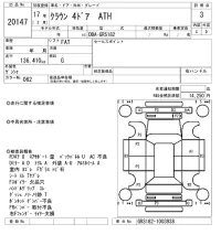 Toyota CROWN лот № 20147 оценка 3  с аукциона в Японии 9
