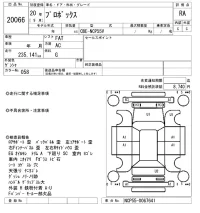 Toyota PROBOX лот № 20066 оценка RA  с аукциона в Японии 9