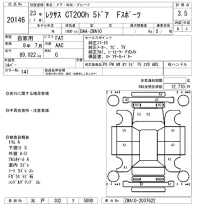 Lexus CT лот № 20146 оценка 3.5  с аукциона в Японии 9