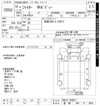 Mitsubishi FUSO FIGHTER лот № 72052 оценка 3.5  с аукциона в Японии 10