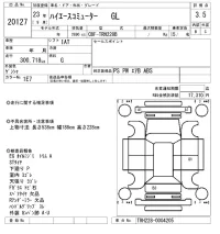 Toyota HIACE лот № 20127 оценка 3.5  с аукциона в Японии 9