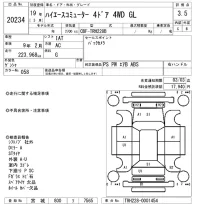 Toyota HIACE лот № 20234 оценка 3.5  с аукциона в Японии 9