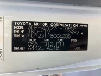 Toyota DYNA лот № 41 оценка 3.5  с аукциона в Японии 7