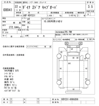 Toyota DYNA лот № 41 оценка 3.5  с аукциона в Японии 10