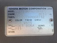 Toyota DYNA лот № 1494 оценка R  с аукциона в Японии 7