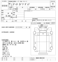 Toyota DYNA лот № 1516 оценка R  с аукциона в Японии 10