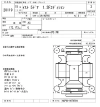 Toyota IST лот № 20119 оценка 3  с аукциона в Японии 9