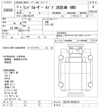 Toyota LAND CRUISER лот № 20056 оценка 4  с аукциона в Японии 9