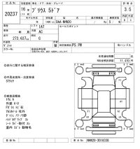 Toyota Prius лот № 20237 оценка 3.5  с аукциона в Японии 9