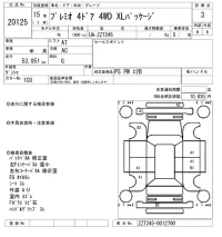 Toyota PREMIO лот № 20125 оценка 3  с аукциона в Японии 9
