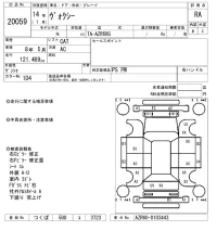 Toyota VOXY лот № 20059 оценка RA  с аукциона в Японии 9