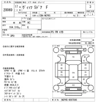 Toyota VITZ лот № 20069 оценка 3  с аукциона в Японии 9
