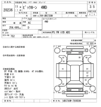 Isuzu BIGHORN лот № 20236 оценка 3.5  с аукциона в Японии 9