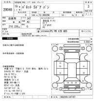 Nissan VANETTE VAN лот № 20046 оценка 3  с аукциона в Японии 9