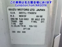 Nissan ATLAS лот № 71041 оценка 3.5  с аукциона в Японии 7