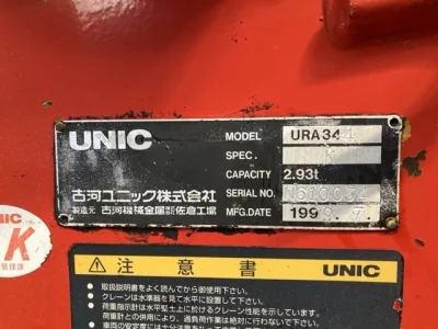 OTHERS UNIC CRANE