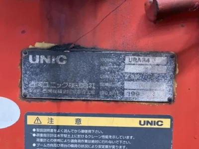 OTHERS UNIC CRANE