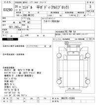 Nissan CONDOR лот № 3290 оценка 3  с аукциона в Японии 9