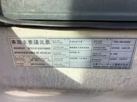 Nissan CONDOR лот № 3325 оценка 3  с аукциона в Японии 6