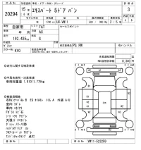 Nissan EXPERT лот № 20294 оценка 3  с аукциона в Японии 9