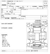 Honda FIT лот № 20265 оценка 3.5  с аукциона в Японии 9