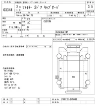 Mitsubishi FUSO FIGHTER лот № 3344 оценка 3.5  с аукциона в Японии 10