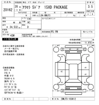 Mazda AXELA лот № 20162 оценка 3.5  с аукциона в Японии 9