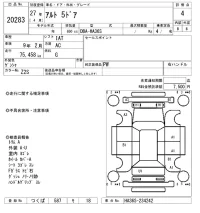 Suzuki ALTO лот № 20283 оценка 4  с аукциона в Японии 9
