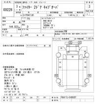 Mitsubishi FUSO FIGHTER лот № 228 оценка 3  с аукциона в Японии 9