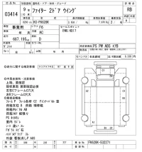 Mitsubishi FUSO FIGHTER лот № 3414 оценка RB  с аукциона в Японии 9
