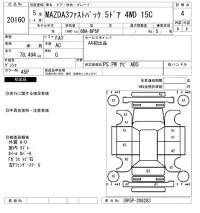 Mazda MAZDA3 лот № 20160 оценка 4  с аукциона в Японии 9