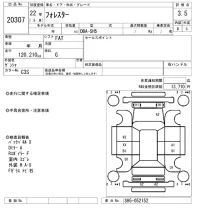 Subaru FORESTER лот № 20307 оценка 3.5  с аукциона в Японии 9