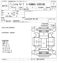 Honda SHUTTLE лот № 20174 оценка 3  с аукциона в Японии 9