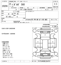 Volvo S60 лот № 20295 оценка 3.5  с аукциона в Японии 9