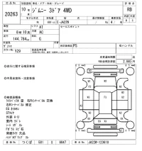 Suzuki JIMNY лот № 20263 оценка RB  с аукциона в Японии 9