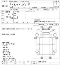 Subaru SAMBAR лот № 20161 оценка 3  с аукциона в Японии 9