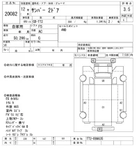 Subaru SAMBAR лот № 20082 оценка 3.5  с аукциона в Японии 9