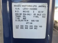 Mazda TITAN лот № 1643 оценка 3  с аукциона в Японии 7