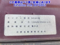 Hino DUTRO лот № 62024 оценка 3  с аукциона в Японии 7