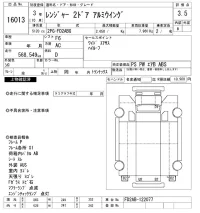 Hino RANGER лот № 16013 оценка 3.5  с аукциона в Японии 9