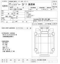 Hino RANGER лот № 12016 оценка 3.5  с аукциона в Японии 8