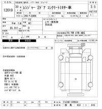 Hino RANGER лот № 12019 оценка 3.5  с аукциона в Японии 8