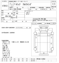 Hino PROFIA лот № 17013 оценка 3.5  с аукциона в Японии 10