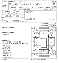 Toyota CROWN COMFORT лот № 20404 оценка RA  с аукциона в Японии 8