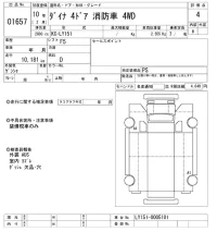 Toyota DYNA лот № 1657 оценка 4  с аукциона в Японии 10