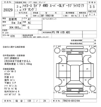 Toyota HIACE VAN лот № 20329 оценка 3.5  с аукциона в Японии 9