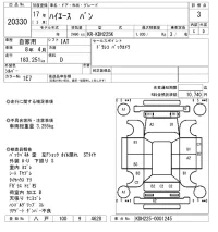 Toyota HIACE VAN лот № 20330 оценка 3  с аукциона в Японии 9